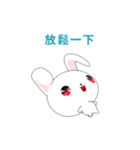 Sunny Day Rabbit (Cheerful)（個別スタンプ：6）