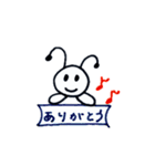 今日も頑張る。アリ助の1日生活スタンプ（個別スタンプ：5）