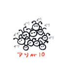 今日も頑張る。アリ助の1日生活スタンプ（個別スタンプ：6）