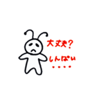 今日も頑張る。アリ助の1日生活スタンプ（個別スタンプ：18）