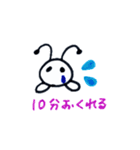 今日も頑張る。アリ助の1日生活スタンプ（個別スタンプ：23）