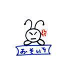 今日も頑張る。アリ助の1日生活スタンプ（個別スタンプ：25）