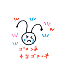今日も頑張る。アリ助の1日生活スタンプ（個別スタンプ：27）