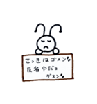 今日も頑張る。アリ助の1日生活スタンプ（個別スタンプ：28）