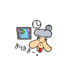 ナカオとヨシコ（個別スタンプ：1）