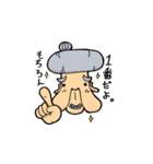 ナカオとヨシコ（個別スタンプ：12）