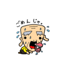 ナカオとヨシコ（個別スタンプ：14）