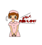 素敵なナース（個別スタンプ：17）