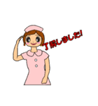 素敵なナース（個別スタンプ：19）