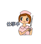 素敵なナース（個別スタンプ：38）