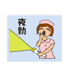 素敵なナース（個別スタンプ：39）