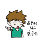 Mr.Suea（個別スタンプ：6）