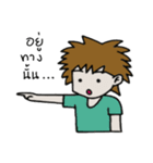 Mr.Suea（個別スタンプ：7）