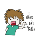 Mr.Suea（個別スタンプ：18）