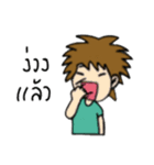 Mr.Suea（個別スタンプ：26）