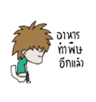 Mr.Suea（個別スタンプ：29）