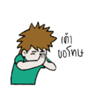 Mr.Suea（個別スタンプ：32）