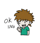 Mr.Suea（個別スタンプ：39）