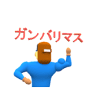 溶接作業員パペット2（個別スタンプ：3）
