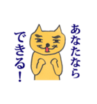 猫カウンセラー vol.3 〜引き寄せ〜（個別スタンプ：35）