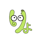 一文字かな子（個別スタンプ：4）