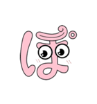 一文字かな子（個別スタンプ：14）