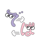一文字かな子（個別スタンプ：20）