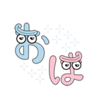 一文字かな子（個別スタンプ：24）