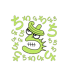 一文字かな子（個別スタンプ：28）