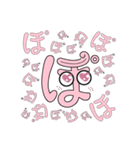 一文字かな子（個別スタンプ：32）