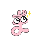 一文字かな子（個別スタンプ：35）