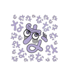 一文字かな子（個別スタンプ：40）