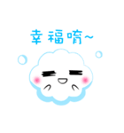 Cloudbaby（個別スタンプ：10）