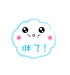 Cloudbaby（個別スタンプ：31）