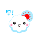 Cloudbaby（個別スタンプ：35）