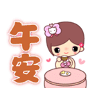 The cute beauty of flower 2（個別スタンプ：4）