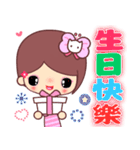 The cute beauty of flower 2（個別スタンプ：11）