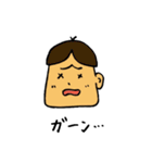 つながり眉（個別スタンプ：19）