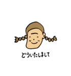 つながり眉（個別スタンプ：20）