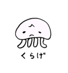 つながり眉（個別スタンプ：25）