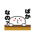 動く！！ちょいうざ未確認生物 ～毒舌多め～（個別スタンプ：3）