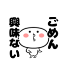 動く！！ちょいうざ未確認生物 ～毒舌多め～（個別スタンプ：9）