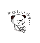 くまのぽんたん♪（個別スタンプ：10）
