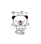 くまのぽんたん♪（個別スタンプ：12）