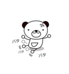 くまのぽんたん♪（個別スタンプ：14）