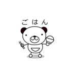 くまのぽんたん♪（個別スタンプ：26）
