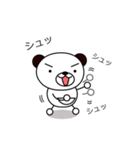 くまのぽんたん♪（個別スタンプ：32）
