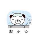 くまのぽんたん♪（個別スタンプ：36）