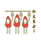 赤いトンガリさん2（個別スタンプ：1）