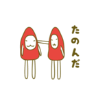 赤いトンガリさん2（個別スタンプ：10）